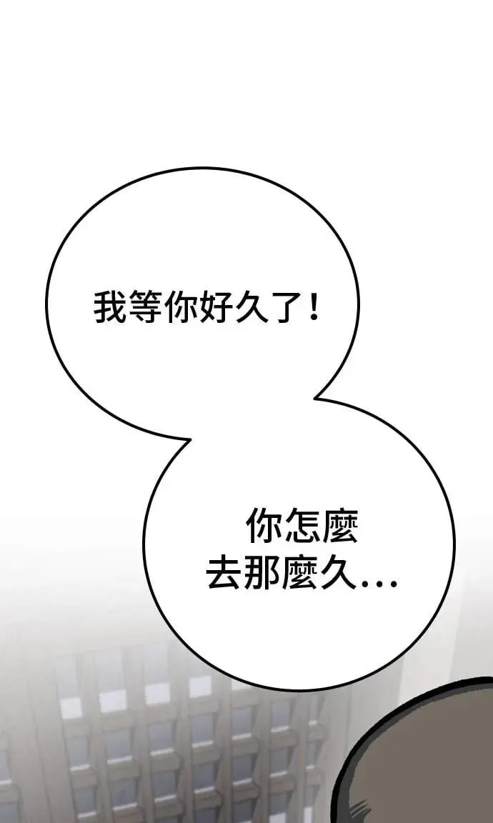 第50话 第156页