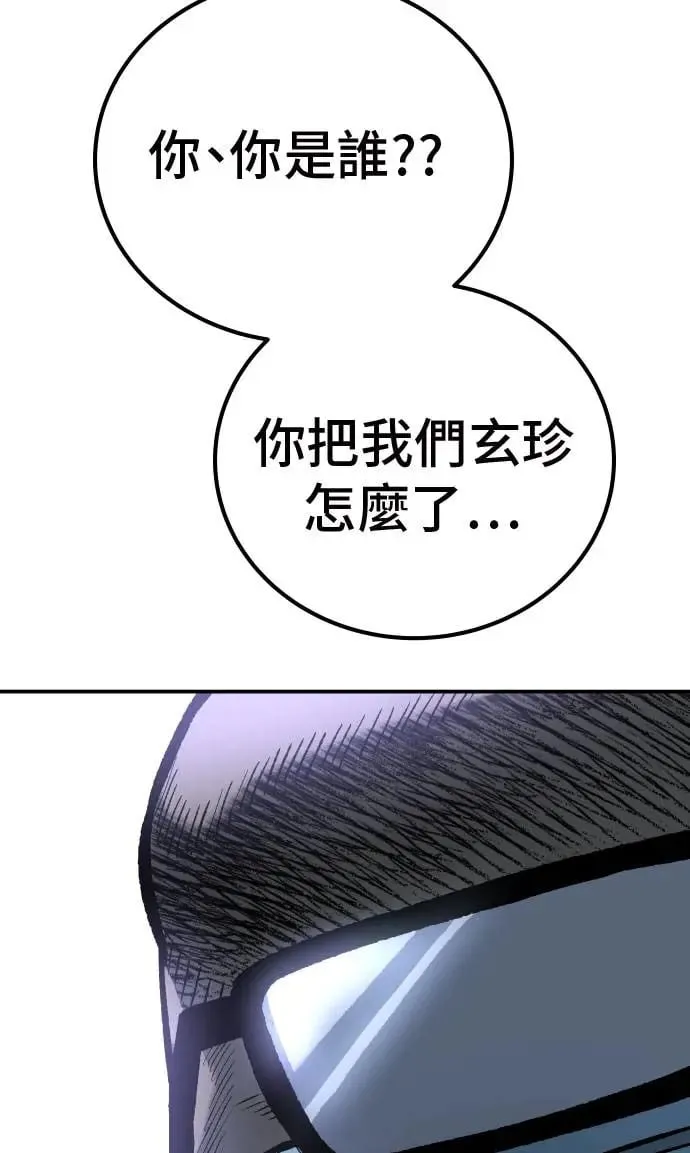 第50话 第159页