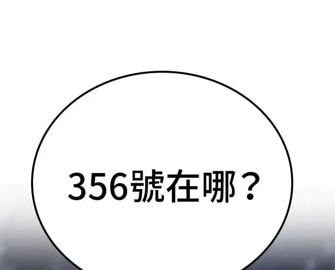 第50话 第161页