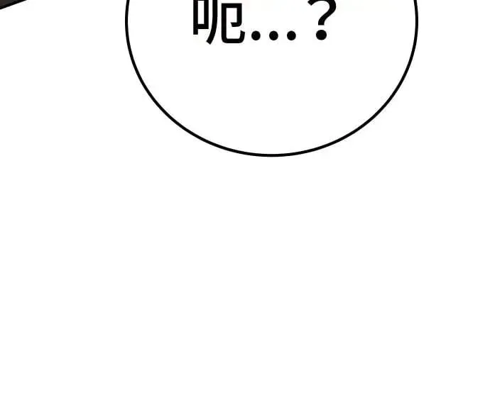 第50话 第166页