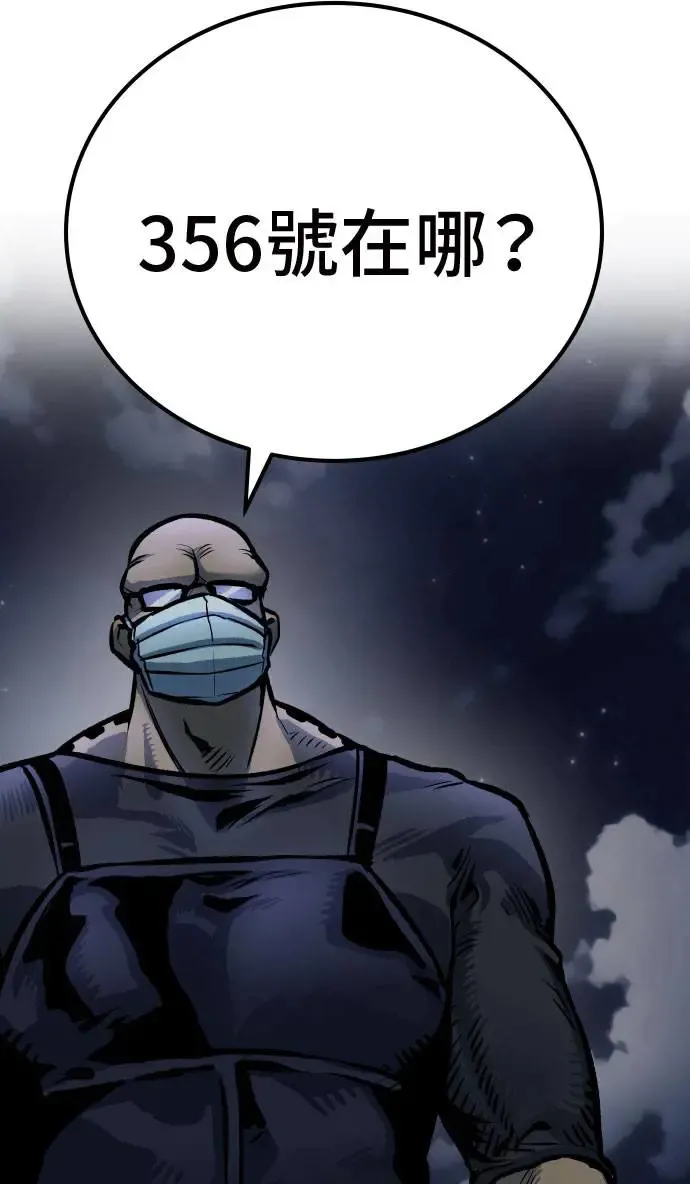 第51话 第3页