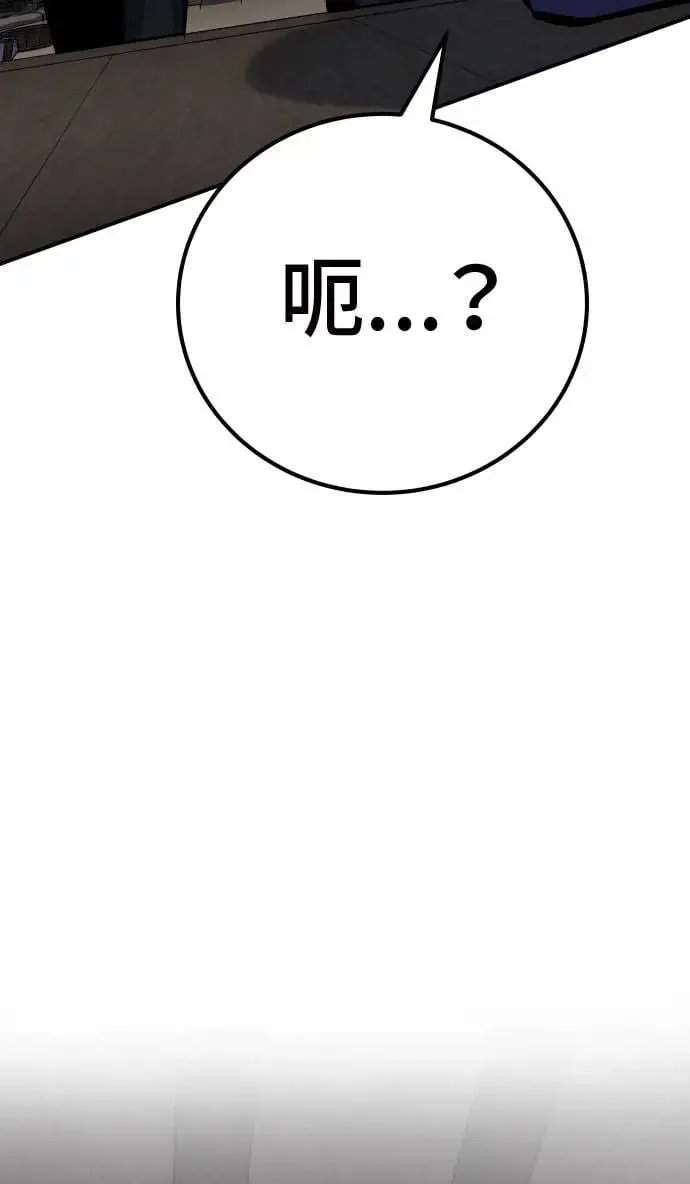 第51话 第5页