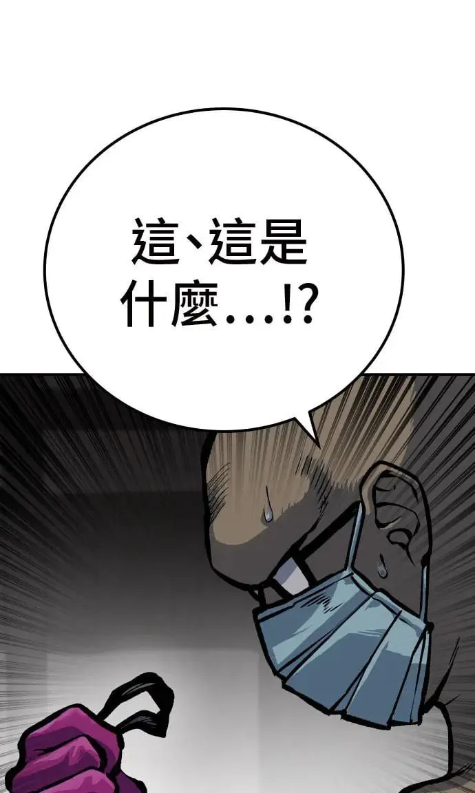 第51话 第11页