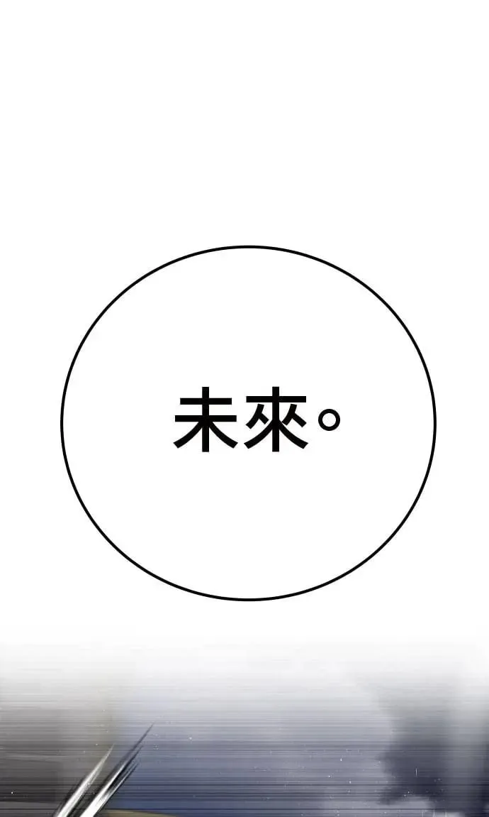 第51话 第13页
