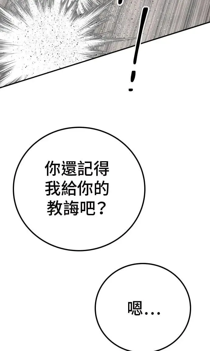 第51话 第17页
