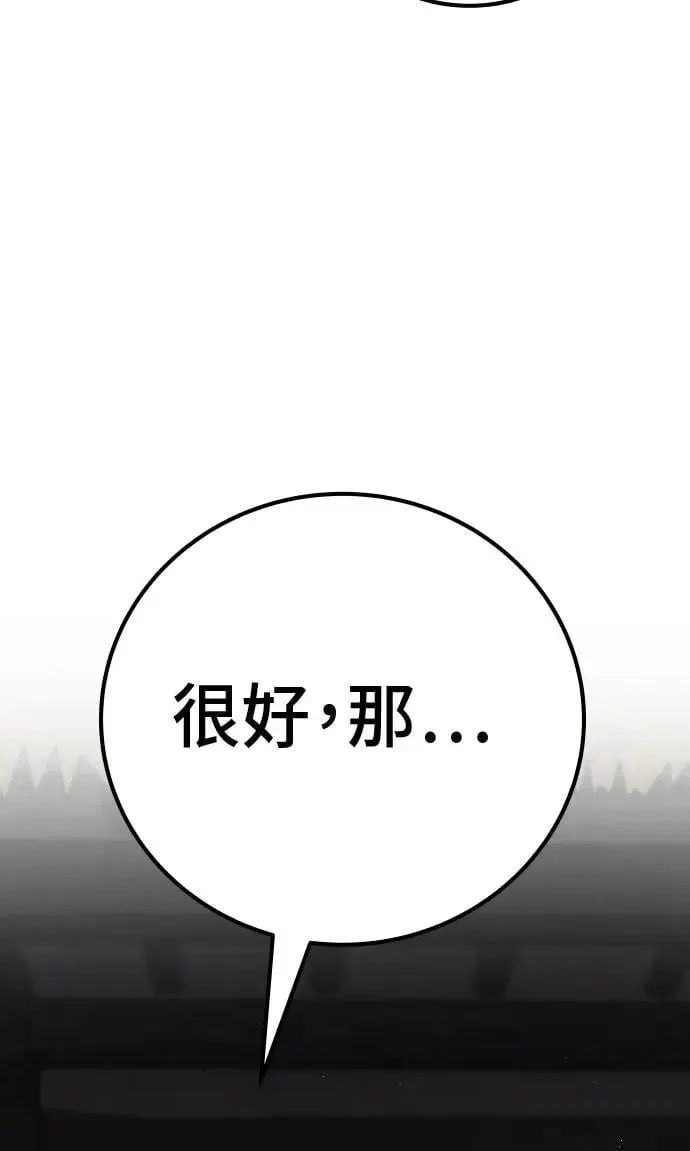 第51话 第18页