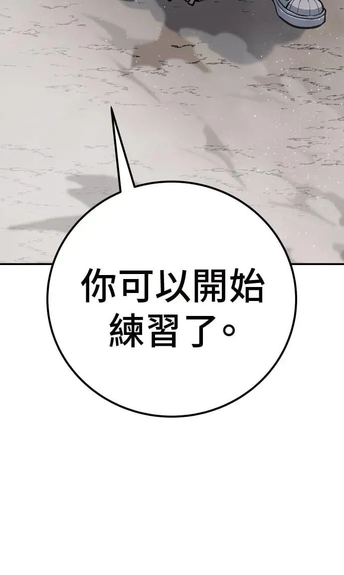 第51话 第20页