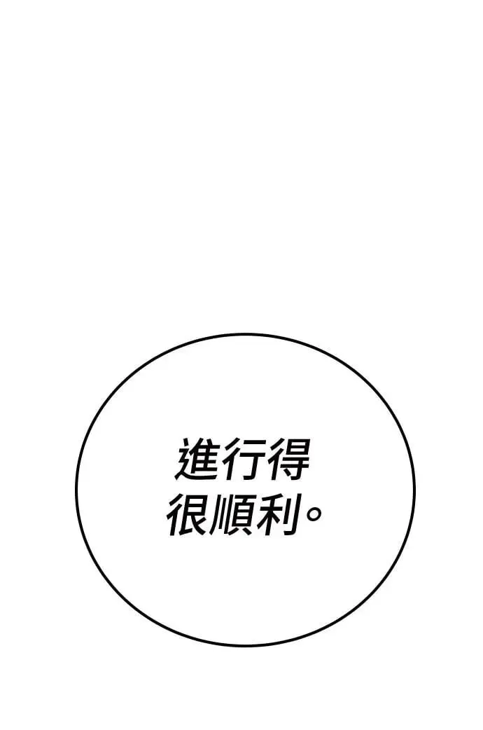 第51话 第23页