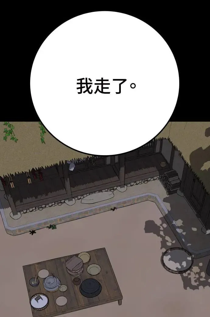 第51话 第27页