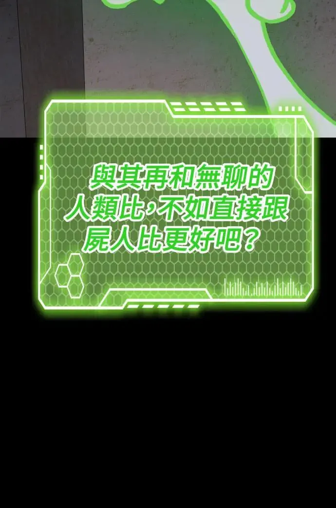 第51话 第30页