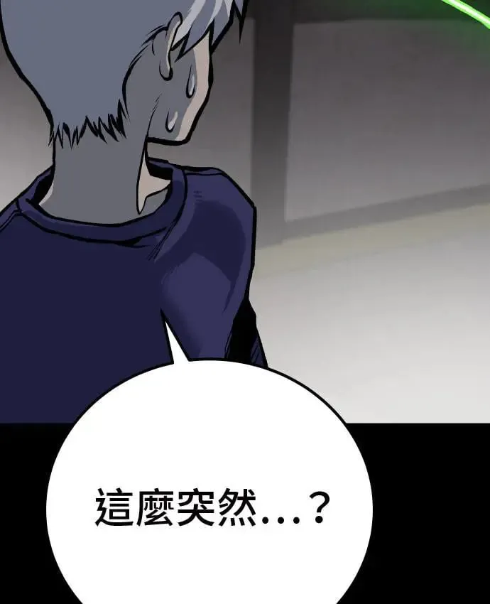 第51话 第32页