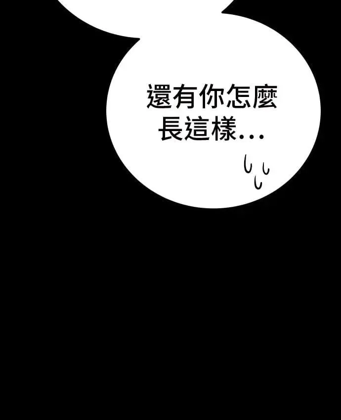 第51话 第33页