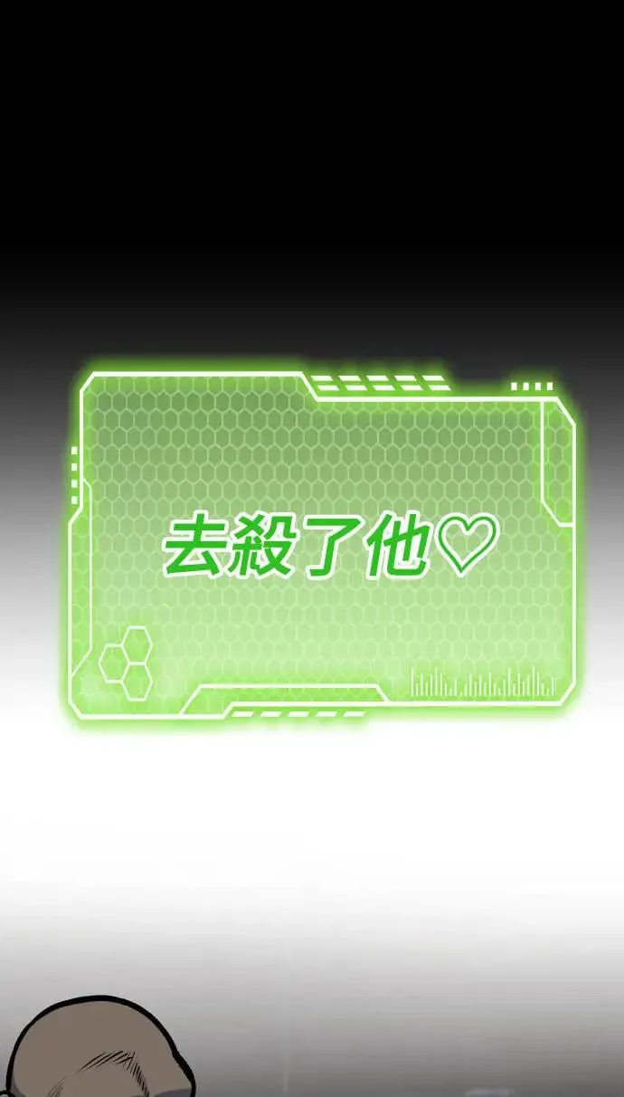 第51话 第42页