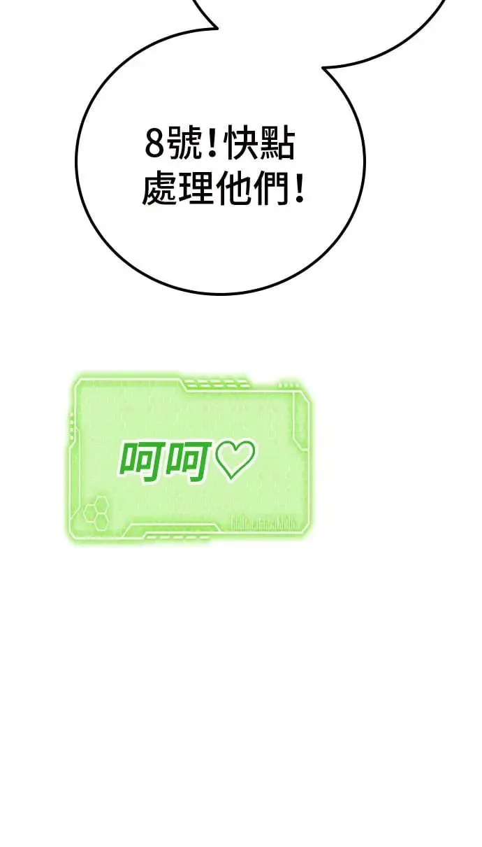 第51话 第48页