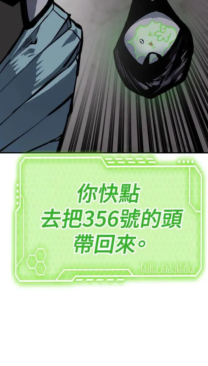 第51话 第50页