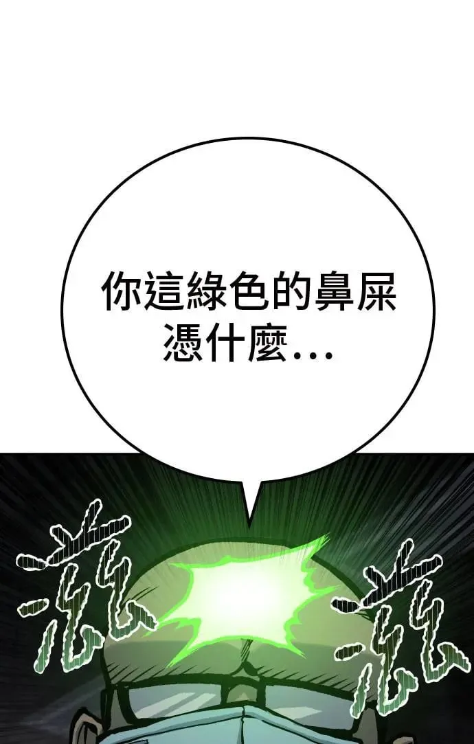第51话 第51页