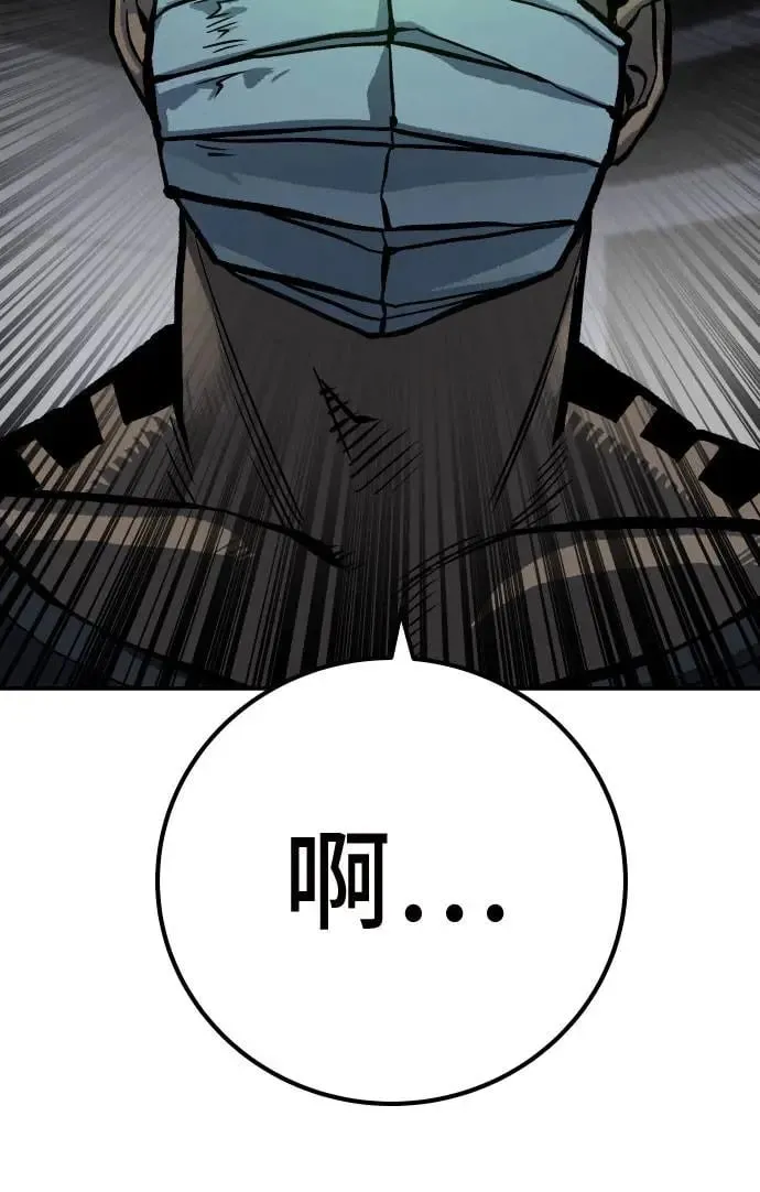第51话 第52页