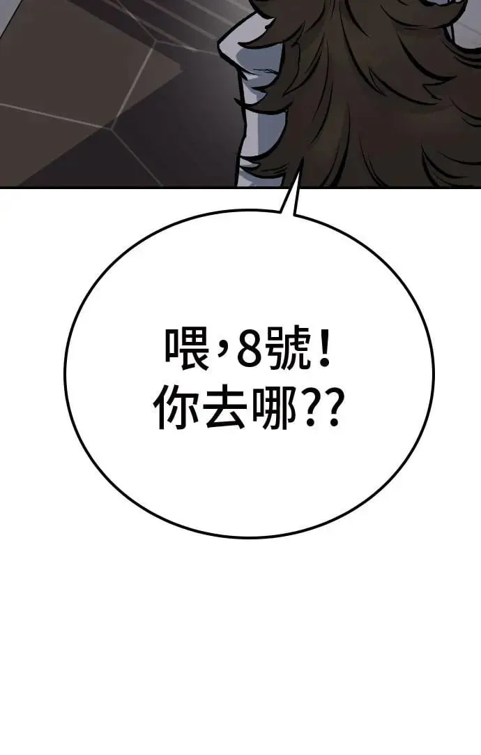 第51话 第55页