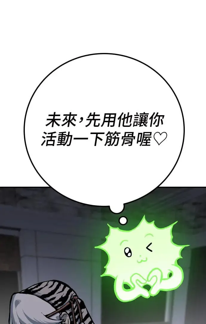 第51话 第56页