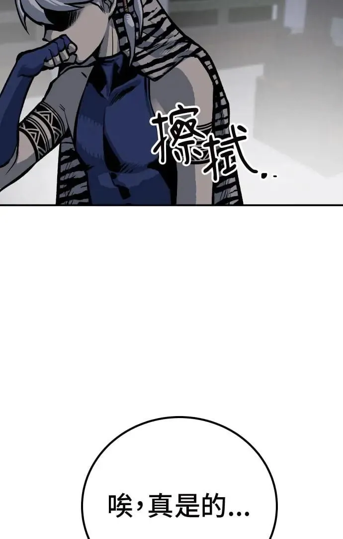 第51话 第57页