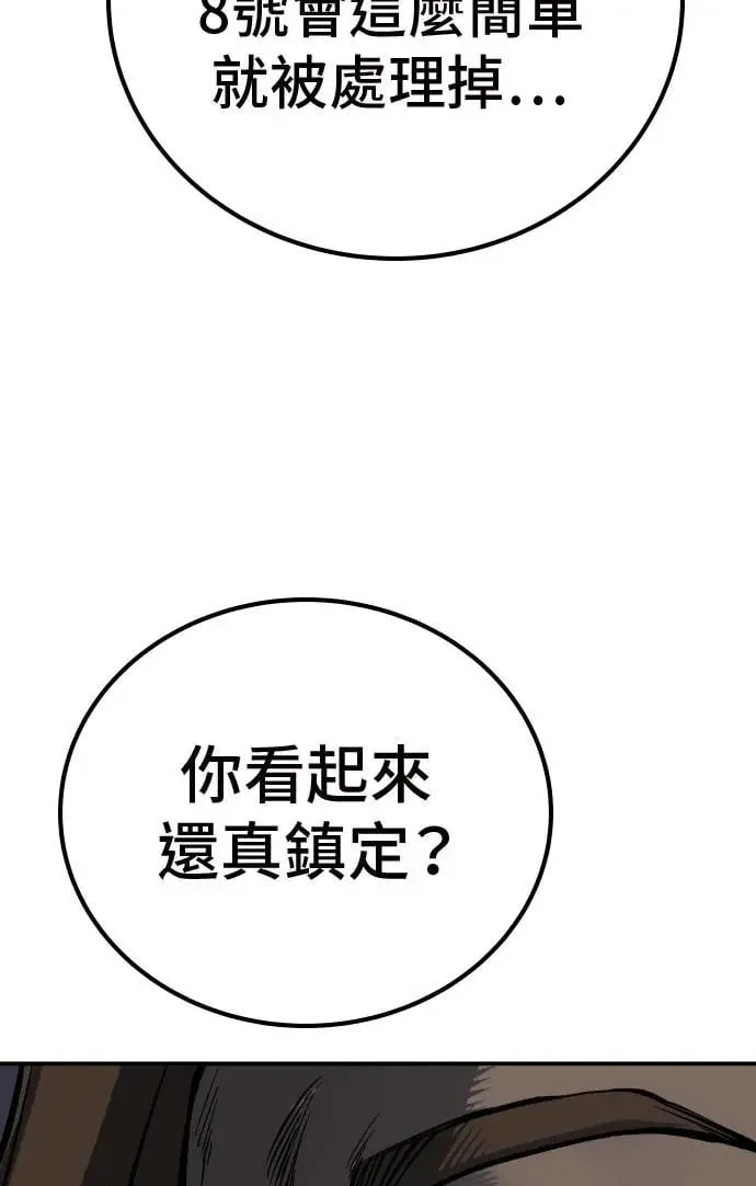 第51话 第59页