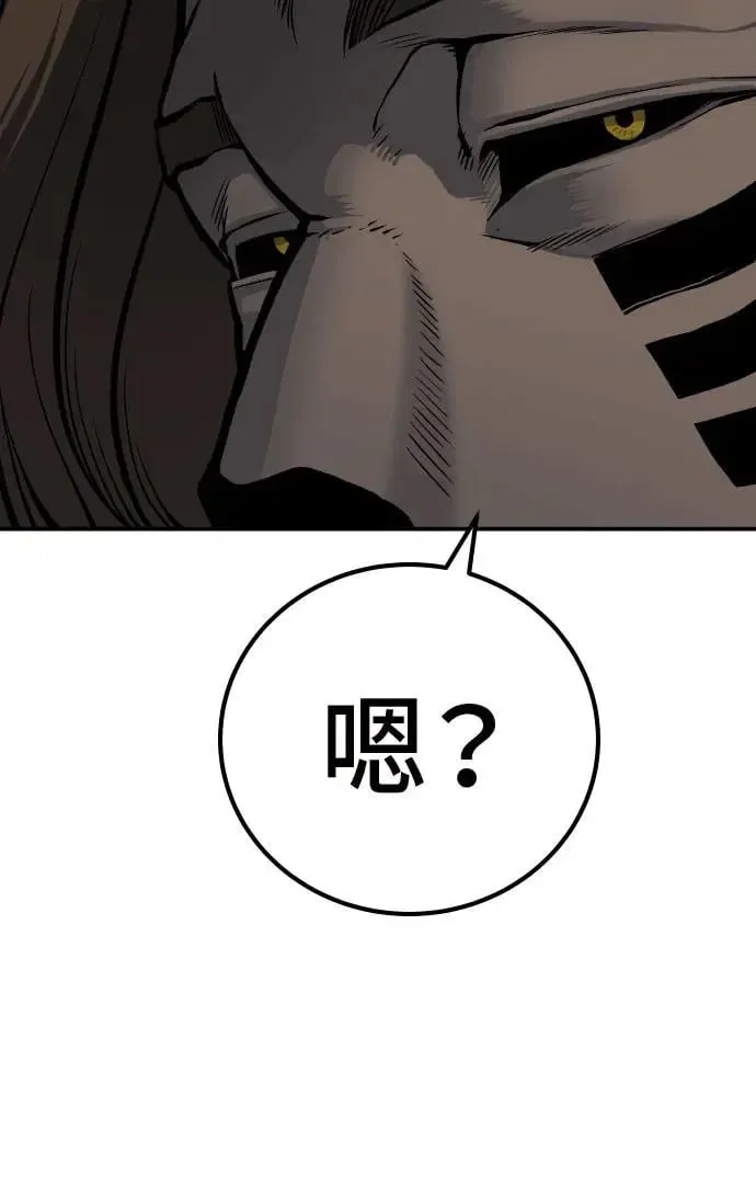 第51话 第60页