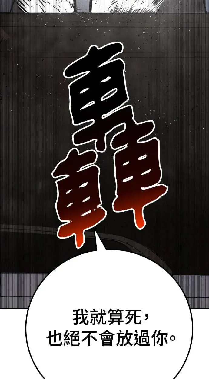 第51话 第66页