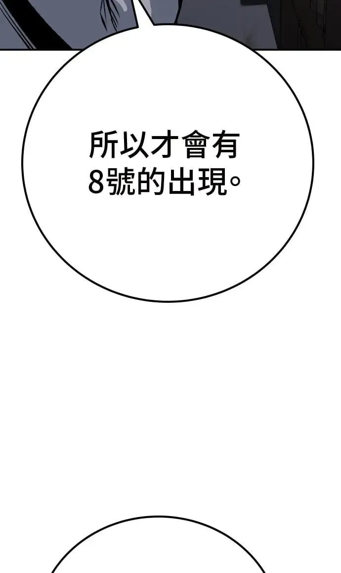 第51话 第75页