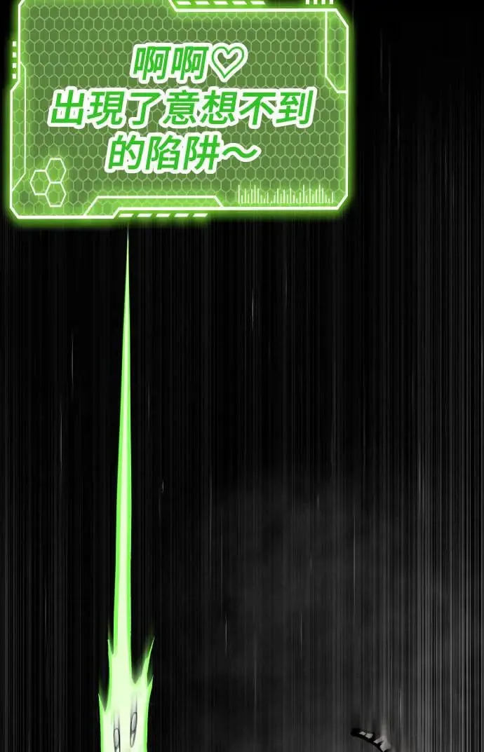 第51话 第85页