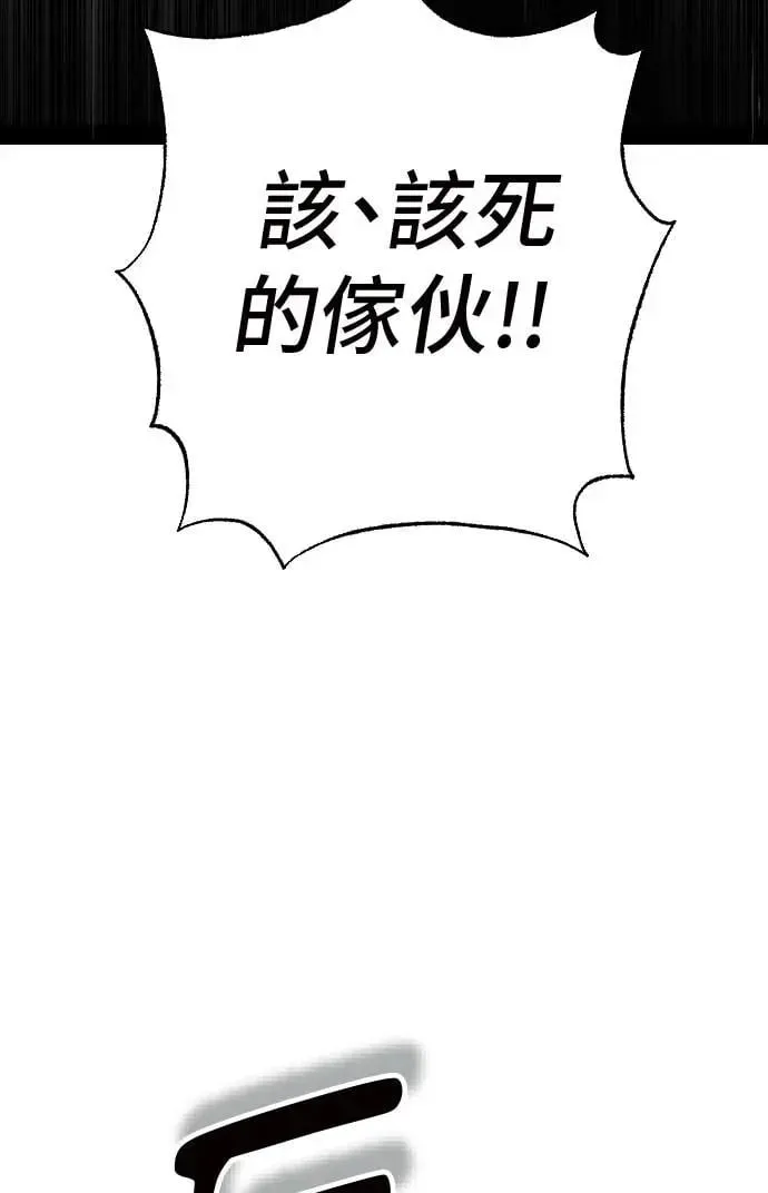 第51话 第87页
