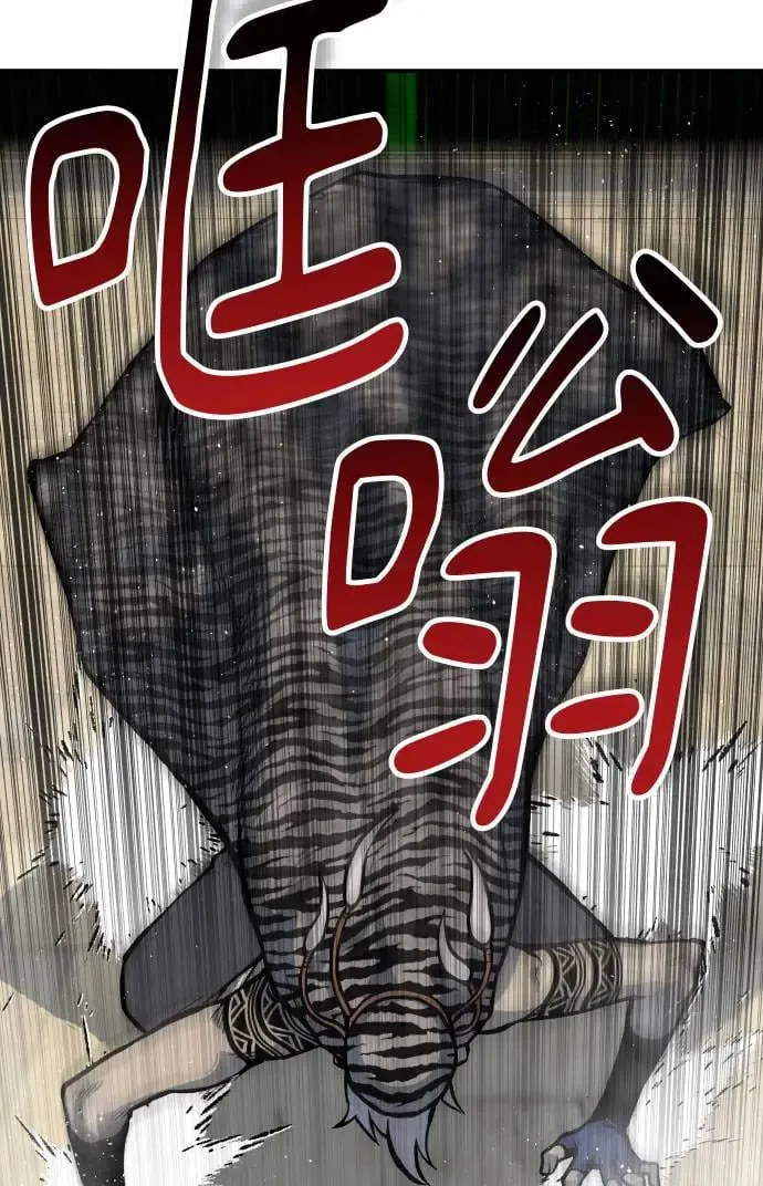 第51话 第88页