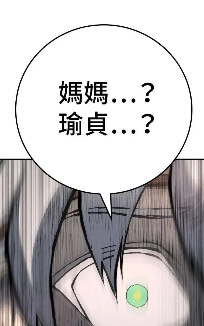 第51话 第101页