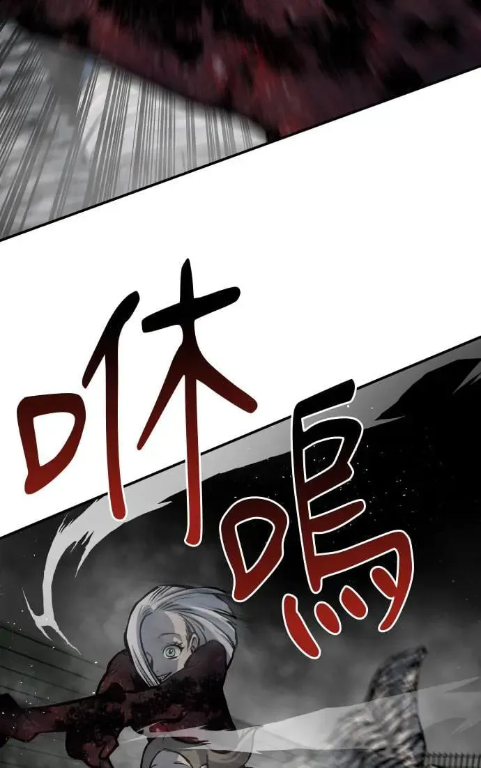 第51话 第109页