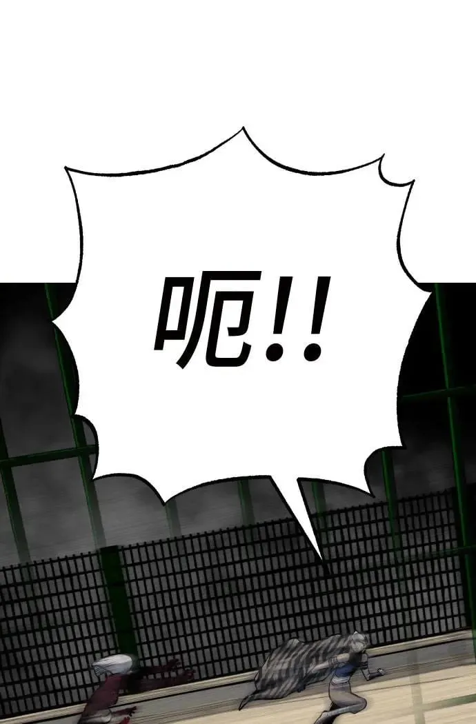 第51话 第111页