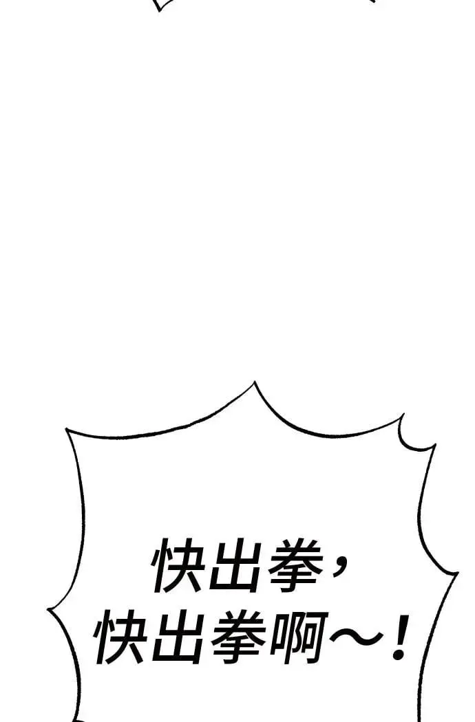 第51话 第114页