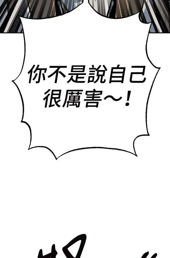 第51话 第116页