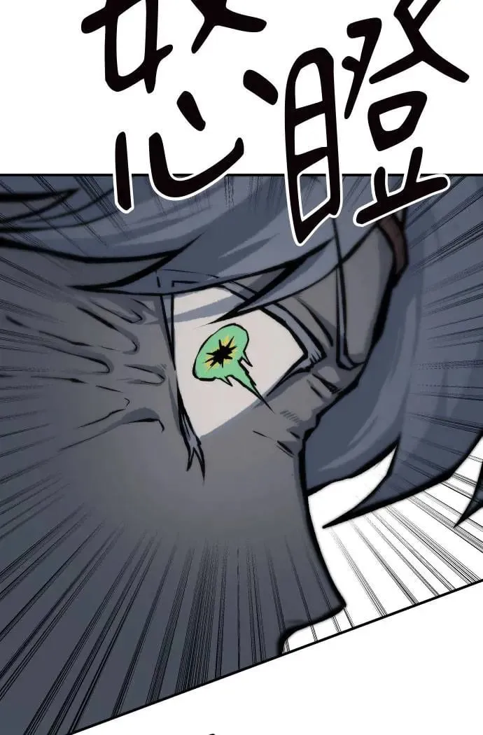 第51话 第117页