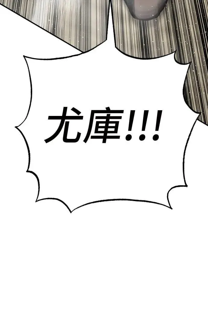 第51话 第120页