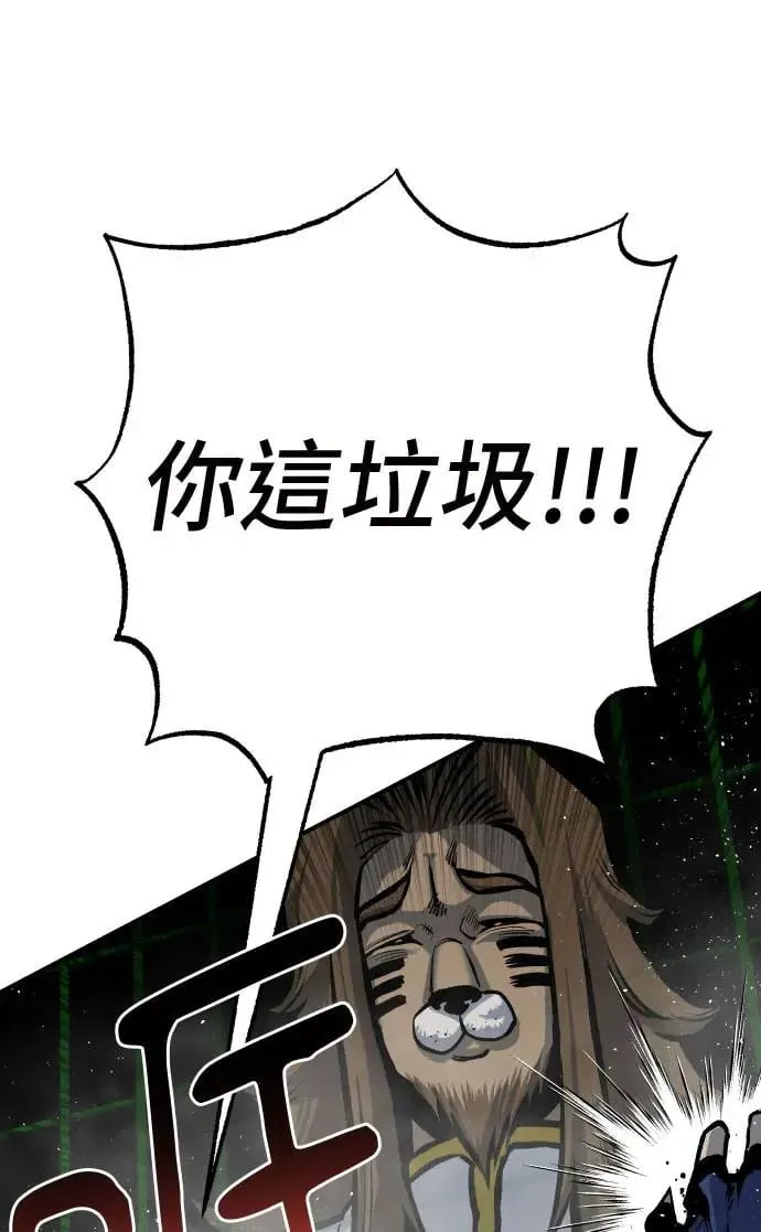 第51话 第121页