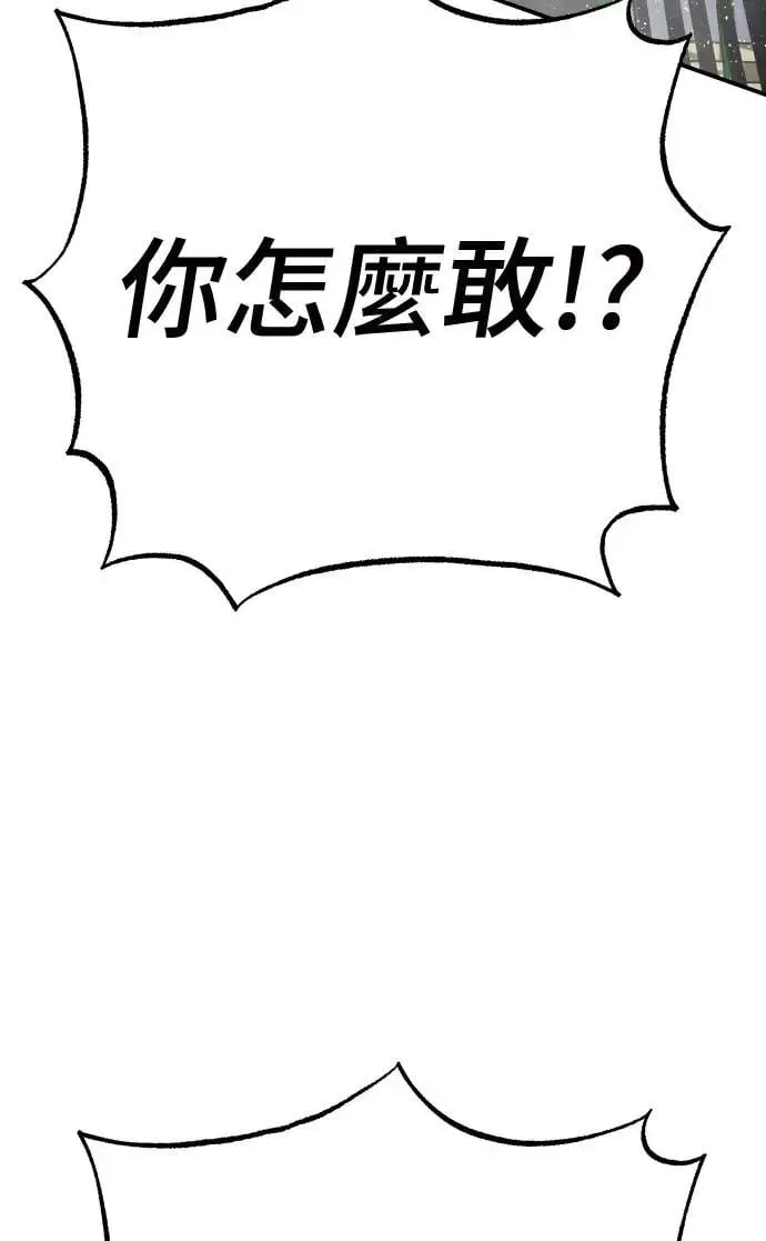 第51话 第123页