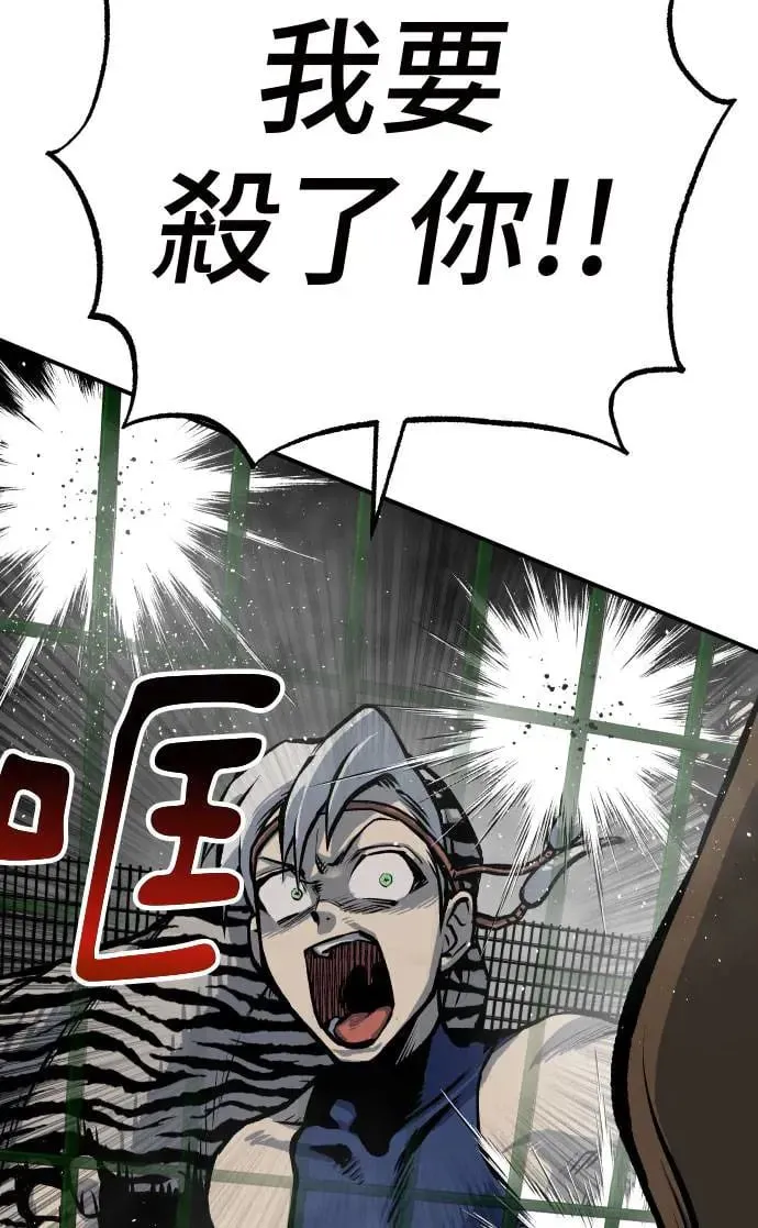 第51话 第124页