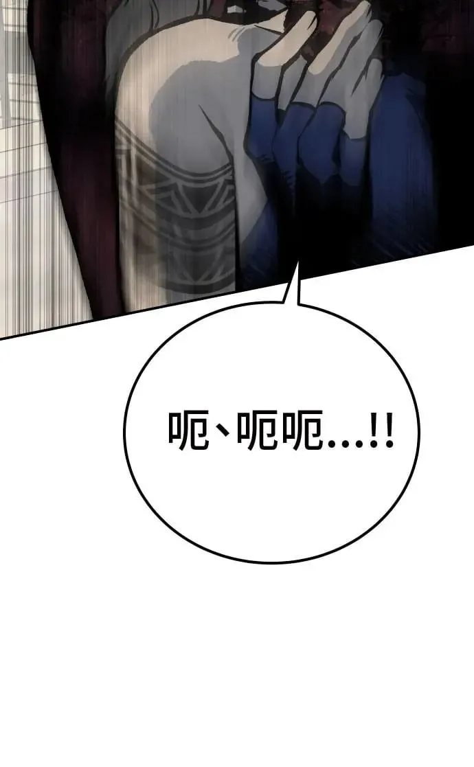 第51话 第130页
