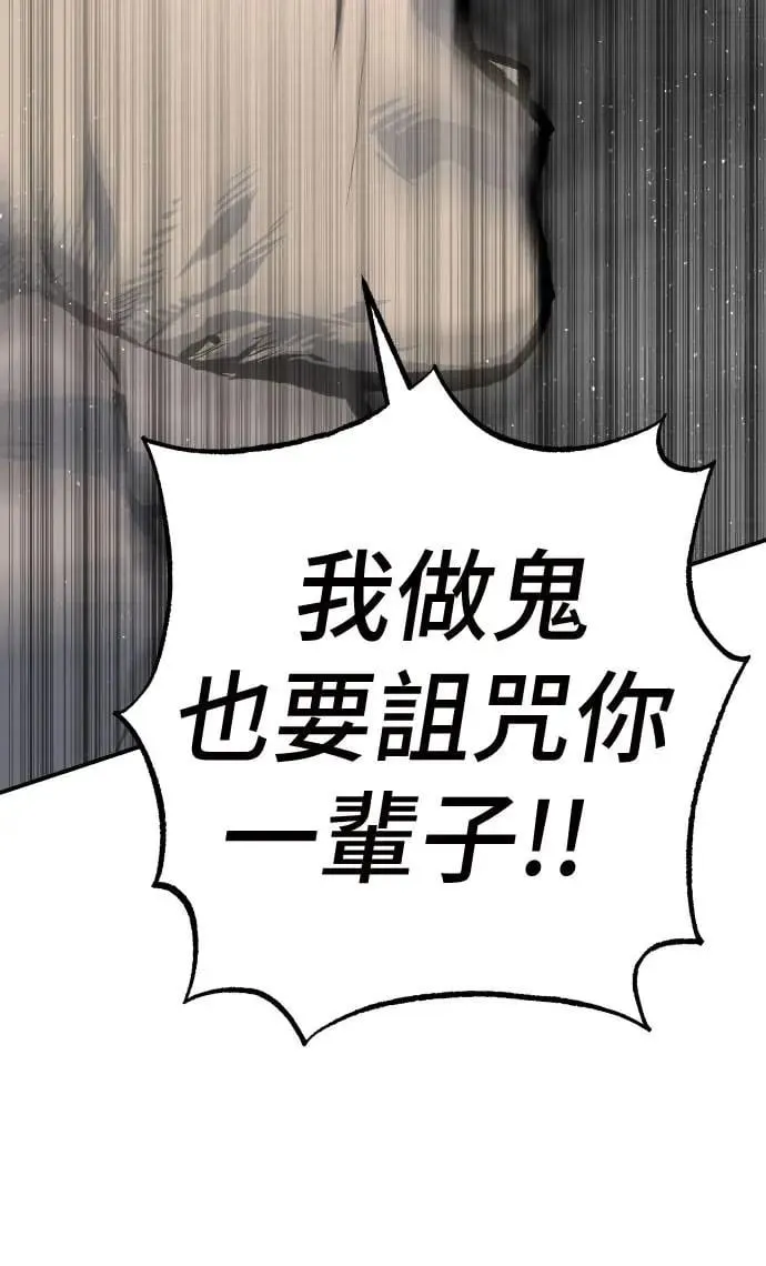第51话 第134页