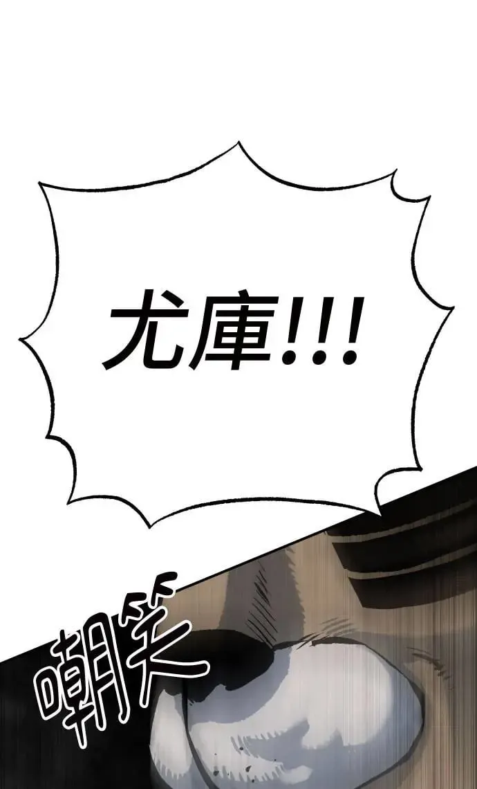 第51话 第135页
