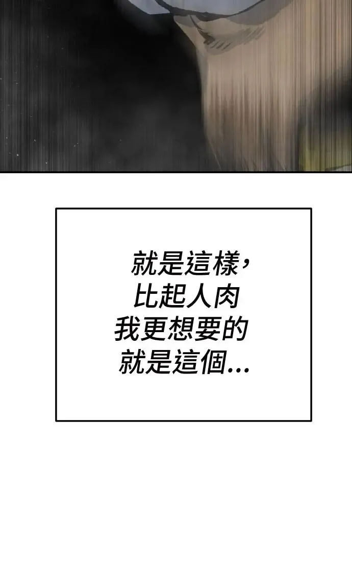 第51话 第136页