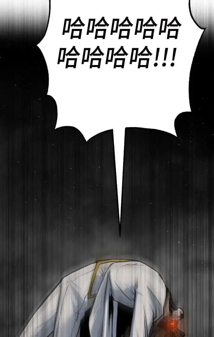 第51话 第148页