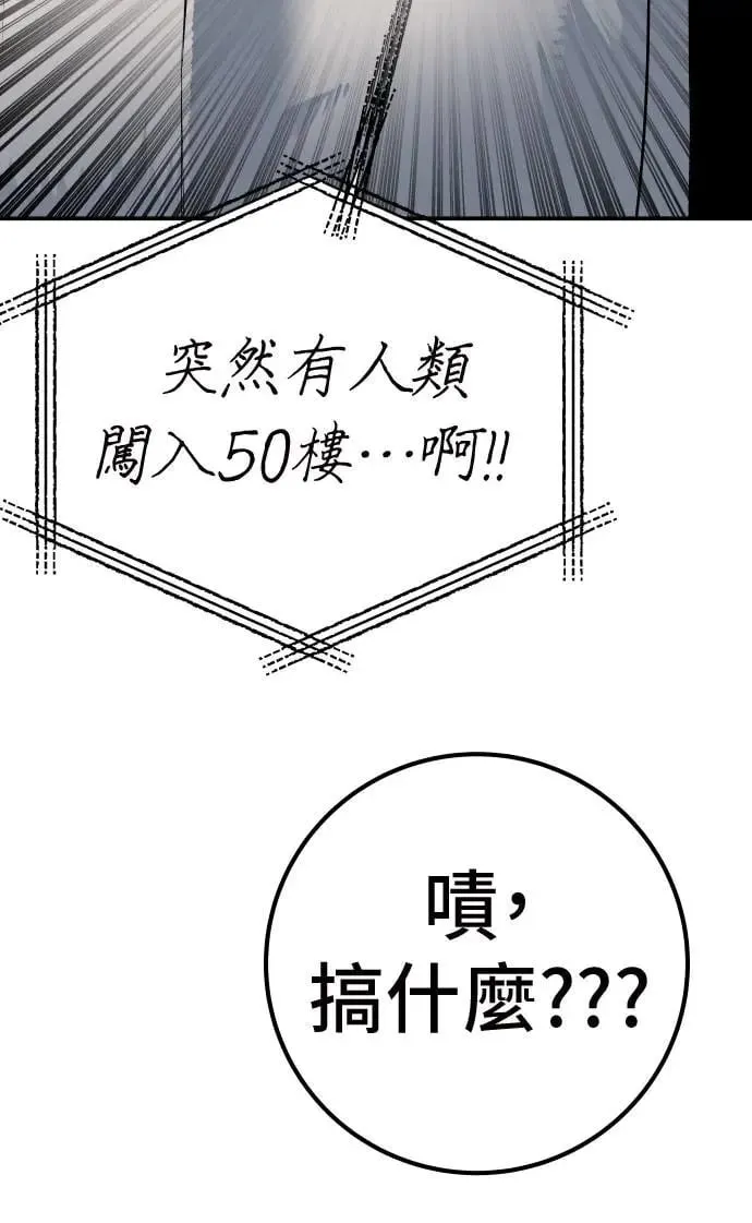 第51话 第152页