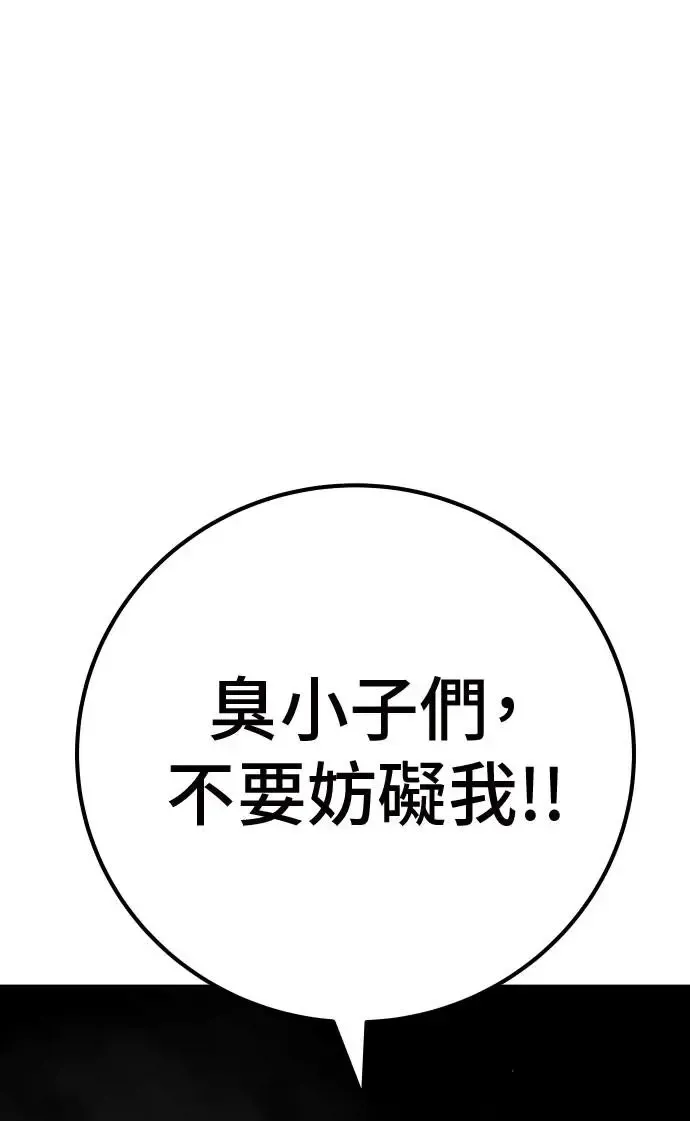 第51话 第153页