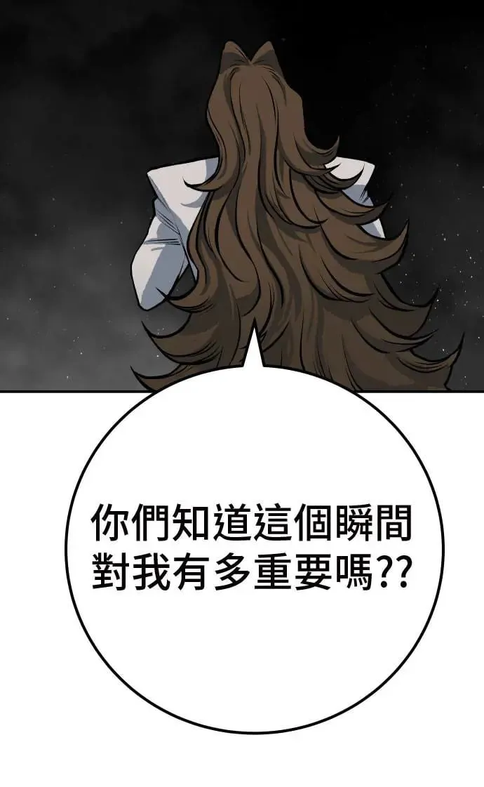 第51话 第154页