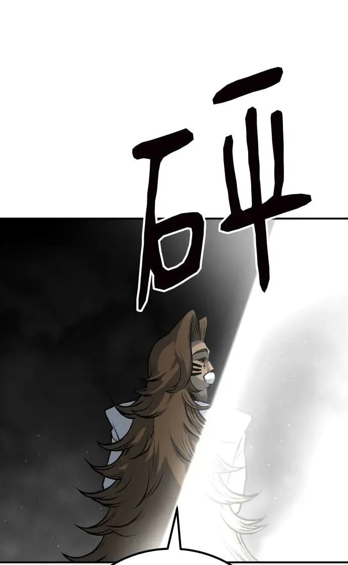 第51话 第155页